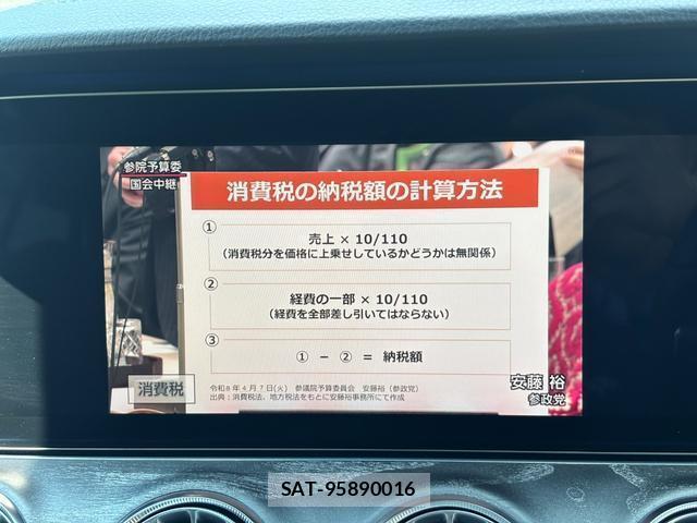 Mercedes Benz CLS-CLASS 2019-11 8009760-19