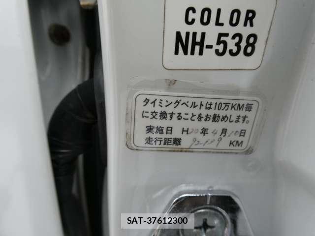 Honda CONCERT 1991-04 8009683-9