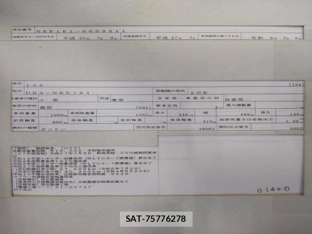 Toyota COROLLA AXIO 2015-07 8005614-8