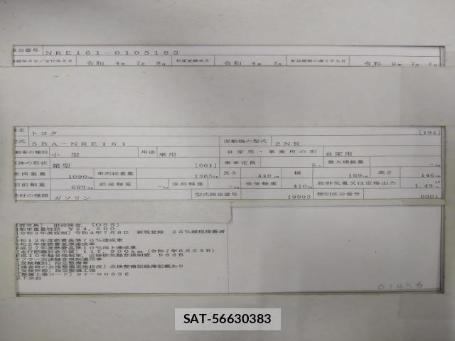 Toyota COROLLA AXIO 2022-07 8005617-8