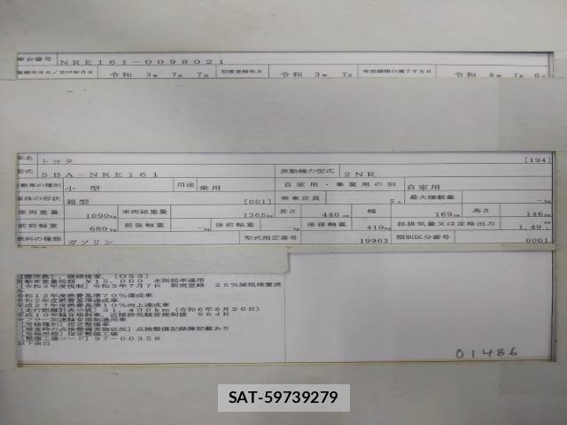 Toyota COROLLA AXIO 2021-07 8005625-8