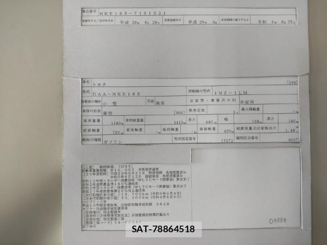 Toyota COROLLA AXIO 2017-06 8012092-8