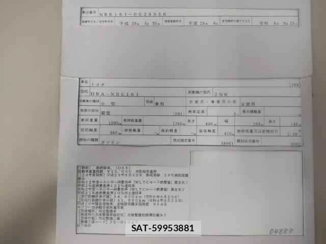 Toyota COROLLA AXIO 2017-06 8012093-8