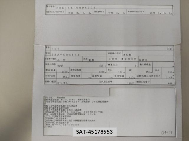 Toyota COROLLA AXIO 2021-08 8012107-8