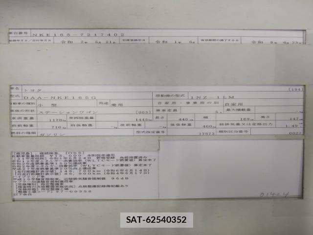 Toyota COROLLA FIELDER 2019-06 8005615-8