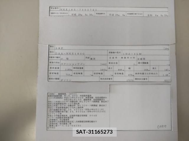 Toyota COROLLA FIELDER 2017-06 8012097-8