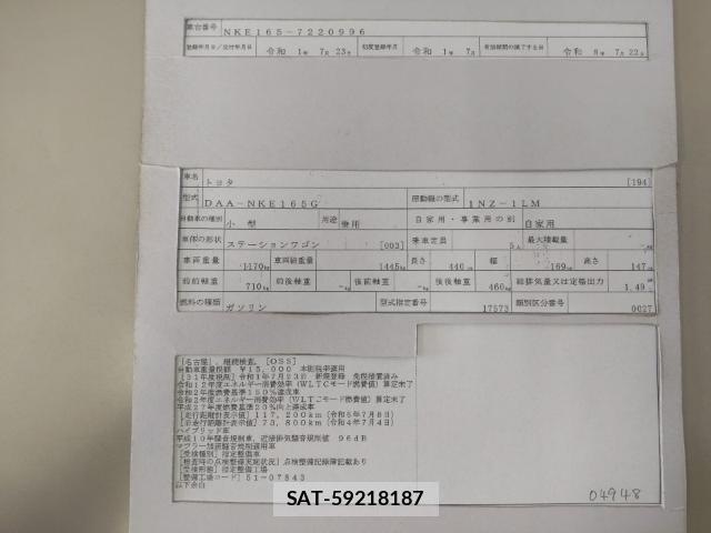 Toyota COROLLA FIELDER 2019-07 8012102-8