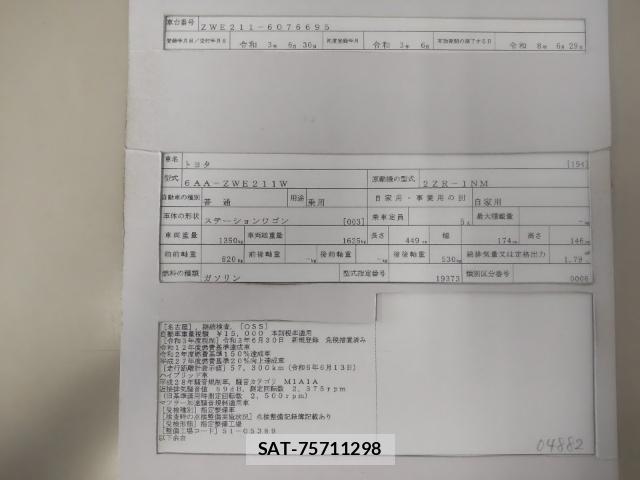 Toyota COROLLA TOURING 2021-06 8012091-8