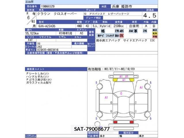 Toyota Crown Crossover 2024-03 8004315-1