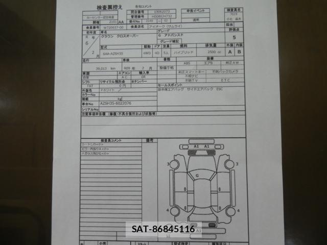 Toyota Crown Crossover 2024-02 8006399-1