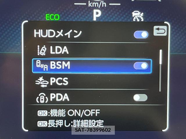 Toyota CROWN 2023-12 8011836-8