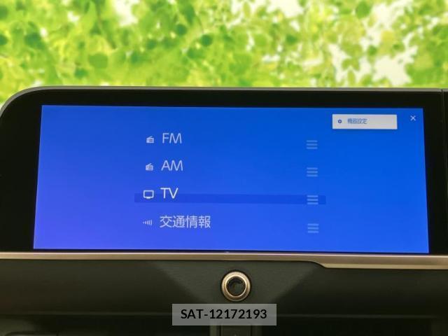 Toyota CROWN 2024-11 8012386-8