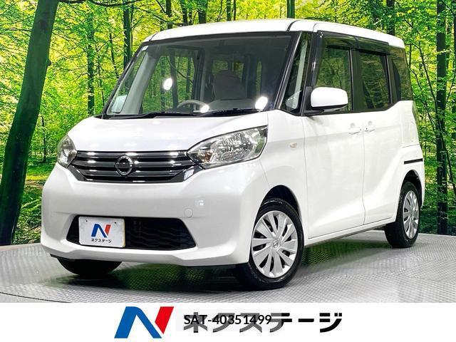 Nissan DAYZ ROOX 2014-06 8005046-0