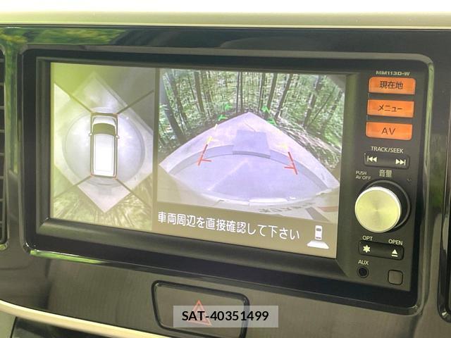 Nissan DAYZ ROOX 2014-06 8005046-3