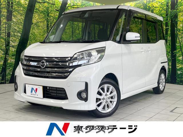 Nissan DAYZ ROOX 2015-10 8005866-0