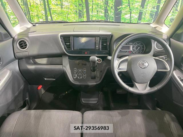 Nissan DAYZ ROOX 2015-10 8005866-1