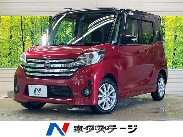 Nissan DAYZ ROOX 2015-09 8007811-0