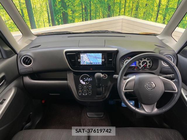 Nissan DAYZ ROOX 2015-09 8007811-1
