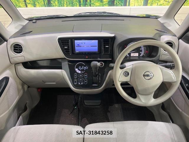 Nissan DAYZ ROOX 2018-07 8009617-1