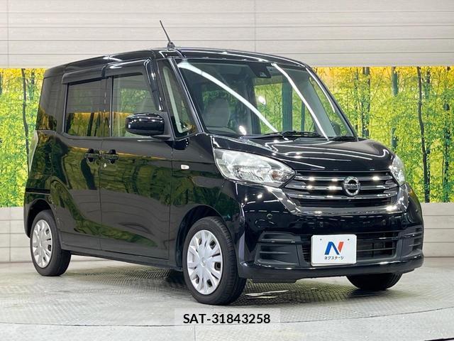 Nissan DAYZ ROOX 2018-07 8009617-15