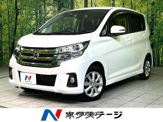 Nissan DAYZ 2018-01 8004605-0