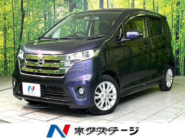 Nissan DAYZ 2013-12 8004635-0