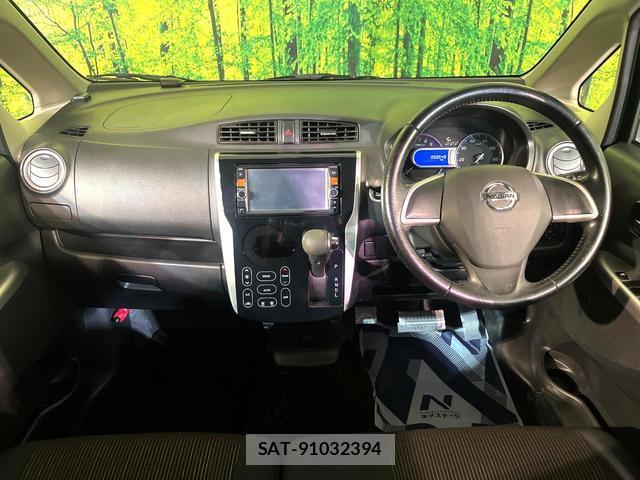 Nissan DAYZ 2013-12 8004635-1