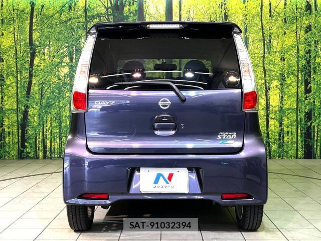 Nissan DAYZ 2013-12 8004635-14