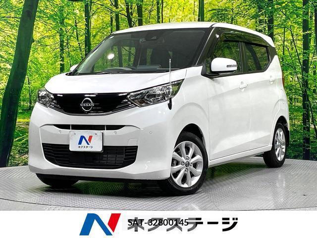 Nissan DAYZ 2024-05 8005054-0