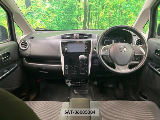 Nissan DAYZ 2017-07 8005077-1
