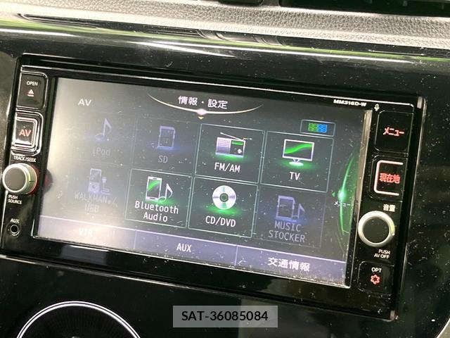 Nissan DAYZ 2017-07 8005077-2