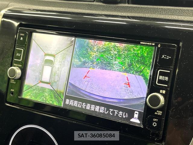 Nissan DAYZ 2017-07 8005077-3