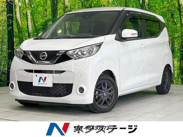 Nissan DAYZ 2023-08 8005139-0