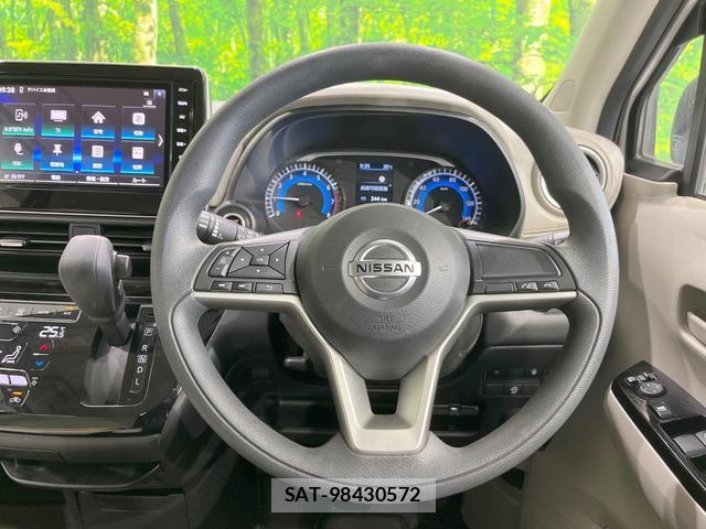 Nissan DAYZ 2023-08 8005139-10