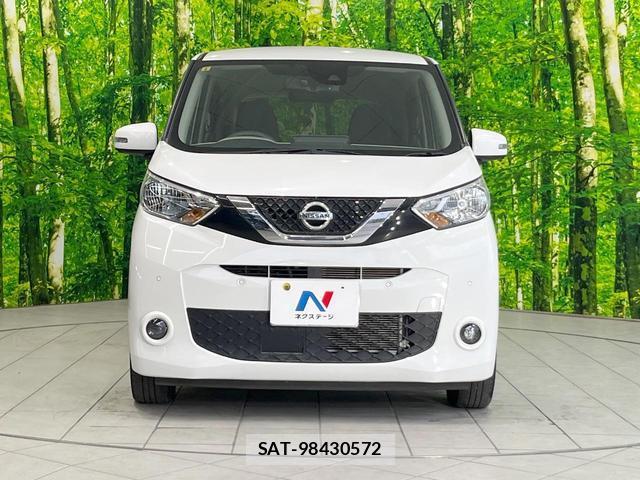 Nissan DAYZ 2023-08 8005139-13