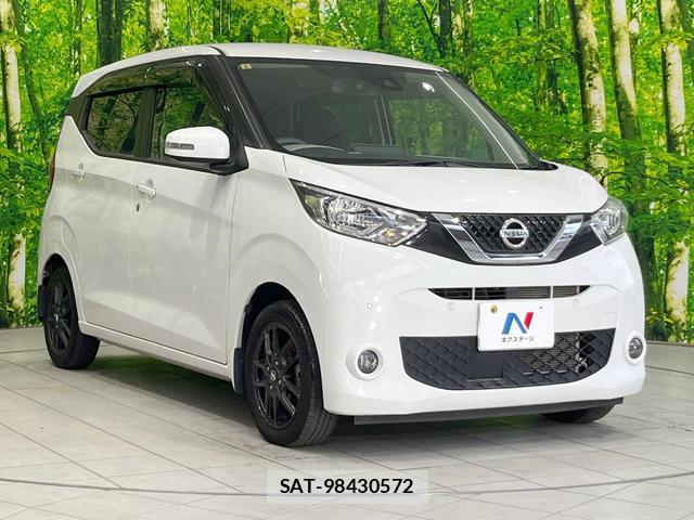 Nissan DAYZ 2023-08 8005139-15