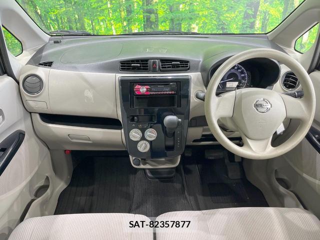 Nissan DAYZ 2018-02 8005141-1