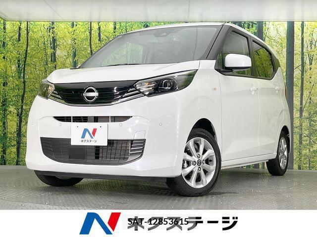 Nissan DAYZ 2024-05 8005790-0