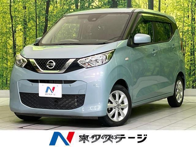 Nissan DAYZ 2021-04 8006544-0