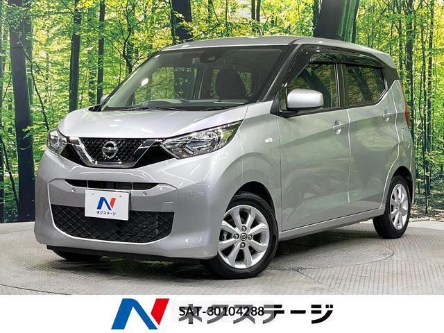 Nissan DAYZ 2019-09 8006924-0