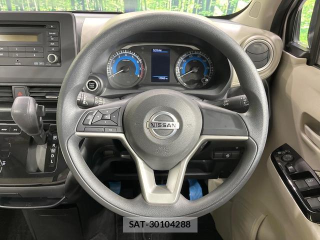Nissan DAYZ 2019-09 8006924-10
