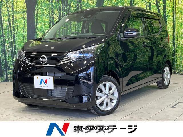 Nissan DAYZ 2025-02 8007715-0