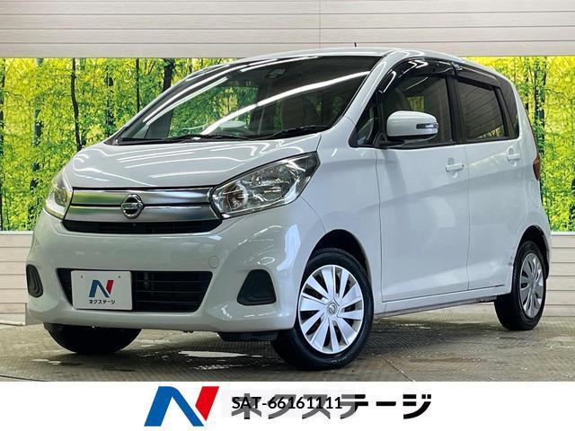 Nissan DAYZ 2015-12 8007794-0