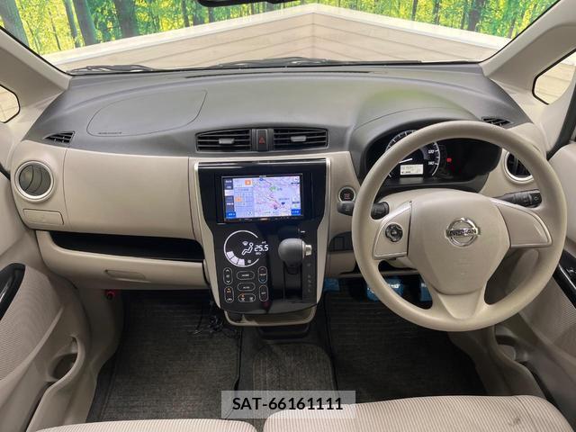 Nissan DAYZ 2015-12 8007794-1