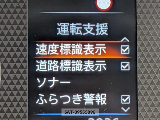 Nissan DAYZ 2025-06 8009917-17