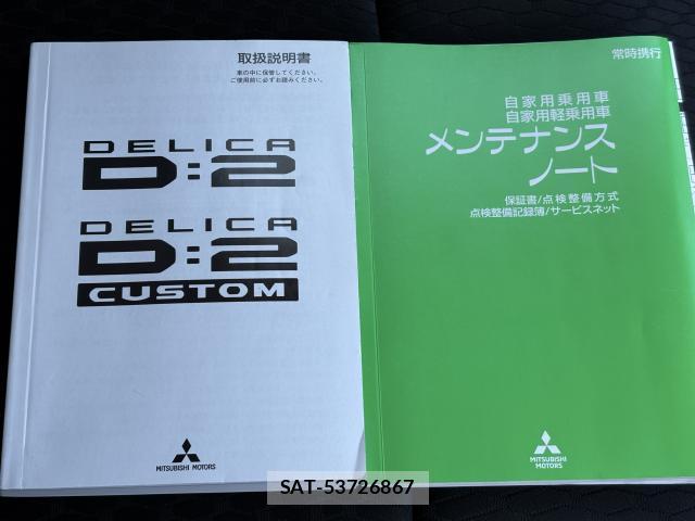 Mitsubishi DELICA 2018-05 8006335-5