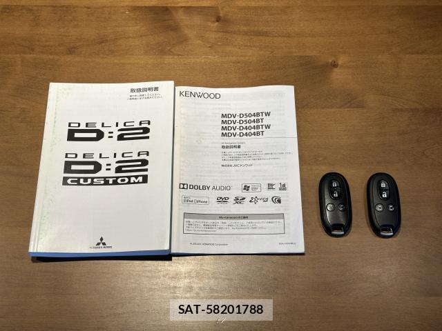 Mitsubishi DELICA 2017-02 8007231-5