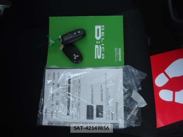 Mitsubishi DELICA 2014-02 8007678-8