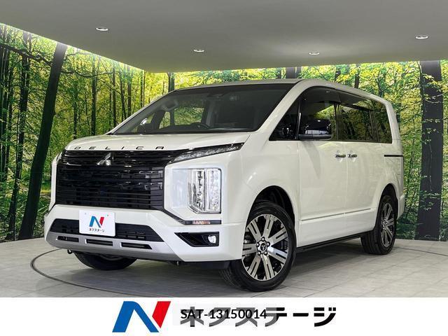 Mitsubishi DELICA 2021-02 8004401-0
