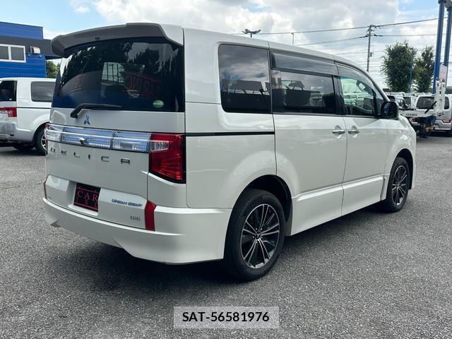 Mitsubishi DELICA 2020-02 8006852-4